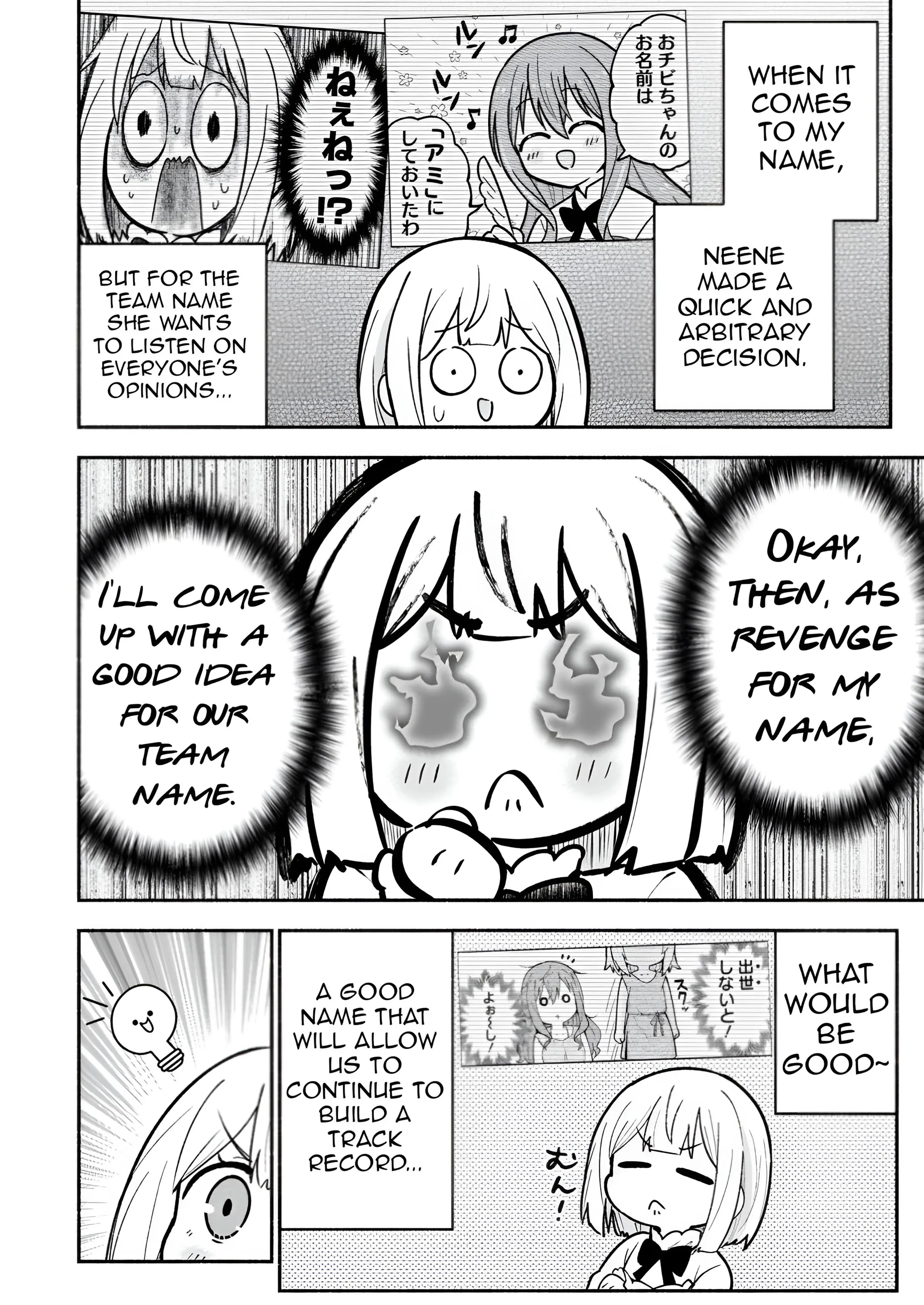 Isekai No Ochibi-Chan Wa Kyou Mo Nanika Wo Tsukuri Dasu - Vol.2 Chapter 6: A Request For A Request And The Formation Of A Team.