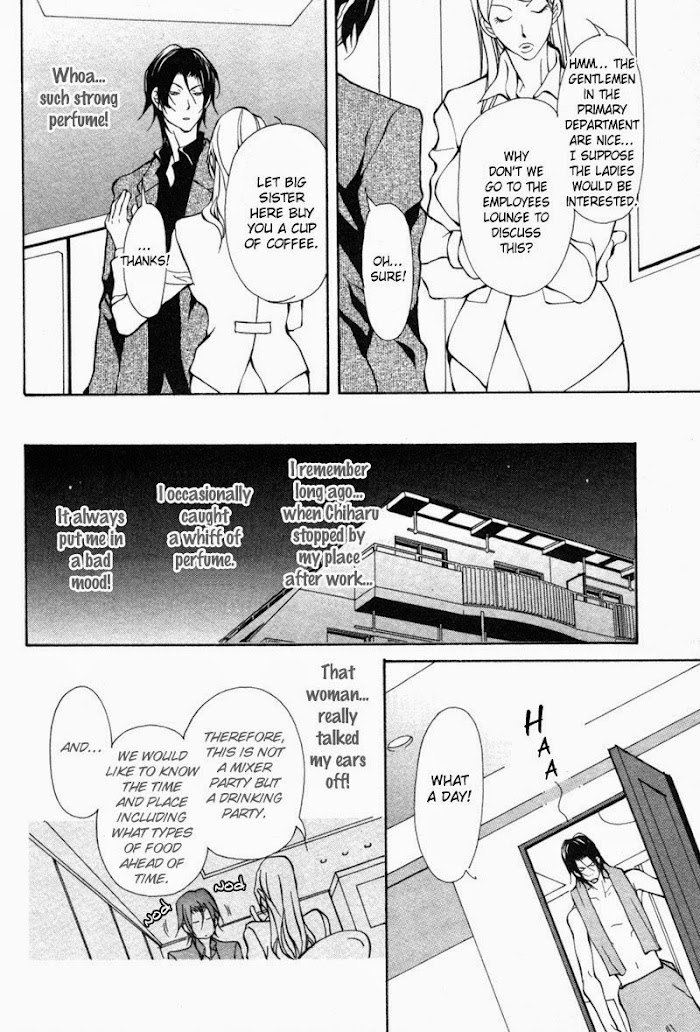 Amaeta Kemono No Shitsukekata - Chapter 3