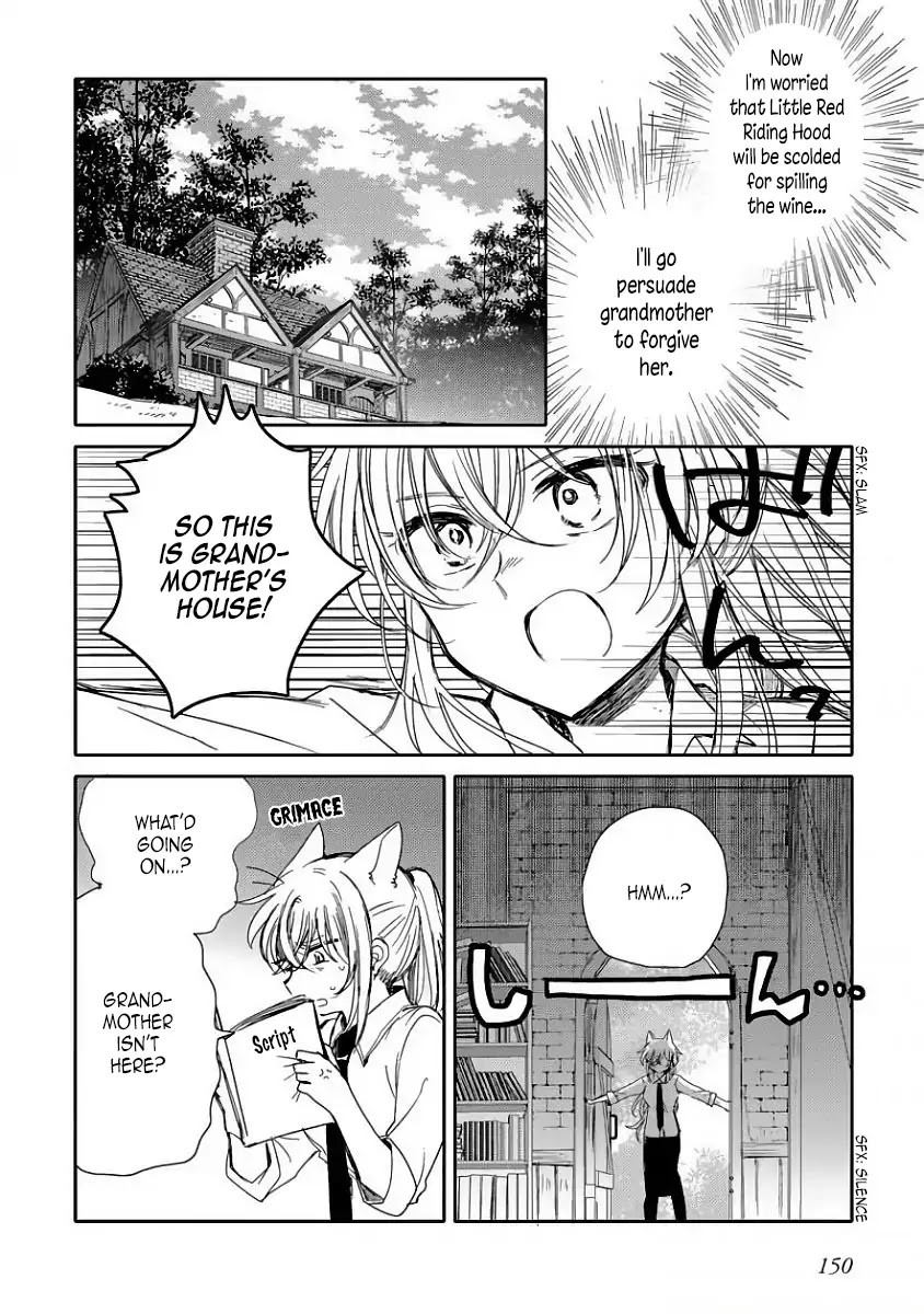 Goshujin-Sama To Kemonomimi No Shoujo Meru - Chapter Special: Master And An Autumn Day