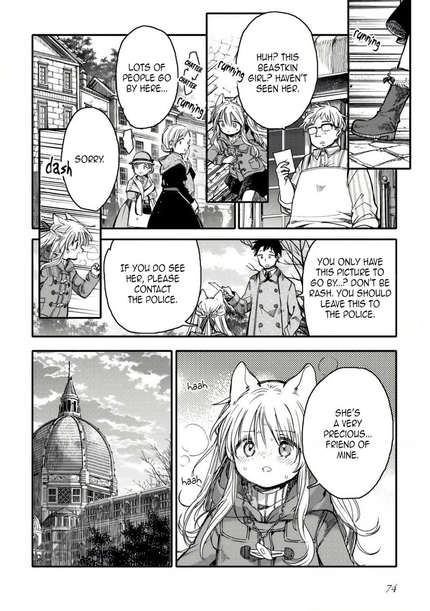 Goshujin-Sama To Kemonomimi No Shoujo Meru - Chapter 15 : Disappearance