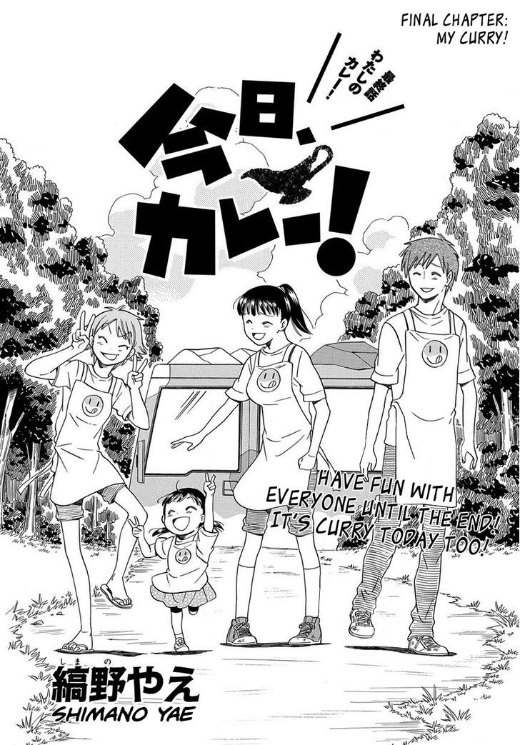 Kyou, Curry! - Vol.1 Chapter 6 : My Curry! [End]