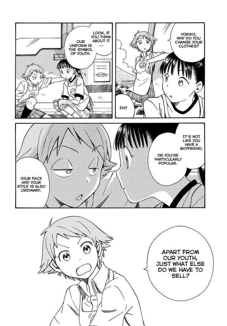 Kyou, Curry! - Vol.1 Chapter 1 : Curry Is Everyone's Taste Of Happiness!