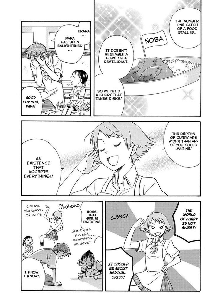 Kyou, Curry! - Vol.1 Chapter 1 : Curry Is Everyone's Taste Of Happiness!