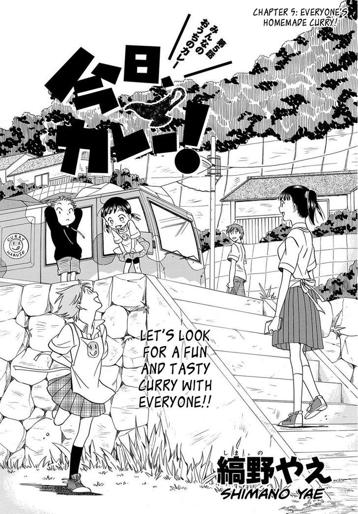 Kyou, Curry! - Vol.1 Chapter 5 : Everyone's Homemade Curry