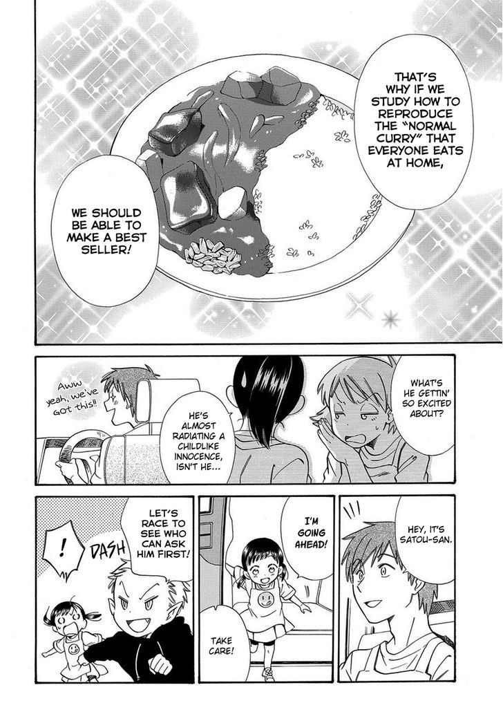 Kyou, Curry! - Vol.1 Chapter 5 : Everyone's Homemade Curry