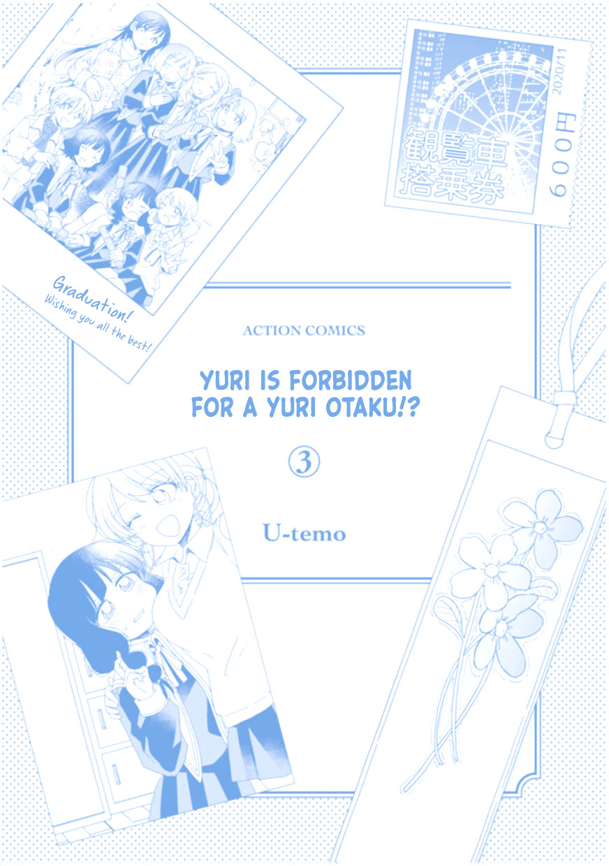 Yuri Is Forbidden For Yuri Ota?! - Vol.3 Chapter 22: A Prayer To Winter