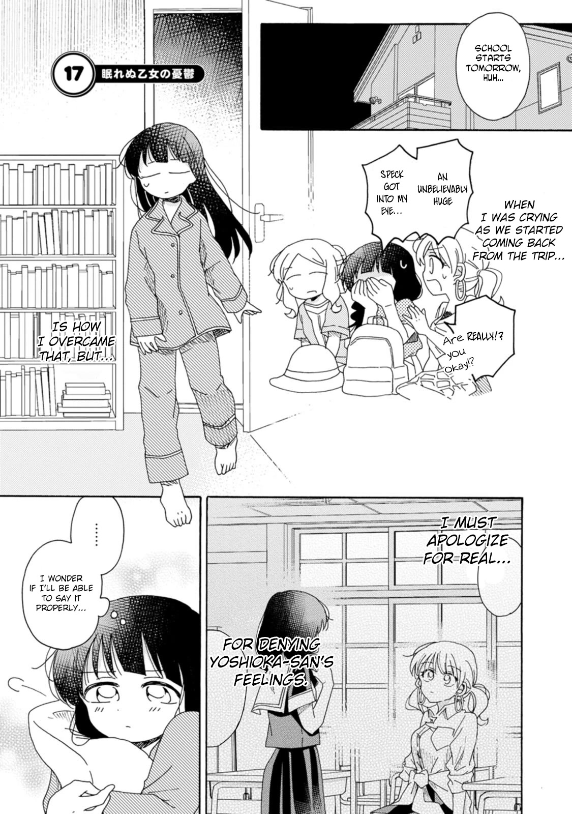 Yuri Is Forbidden For Yuri Ota?! - Chapter 17: Sleepless Maiden's Melancholy