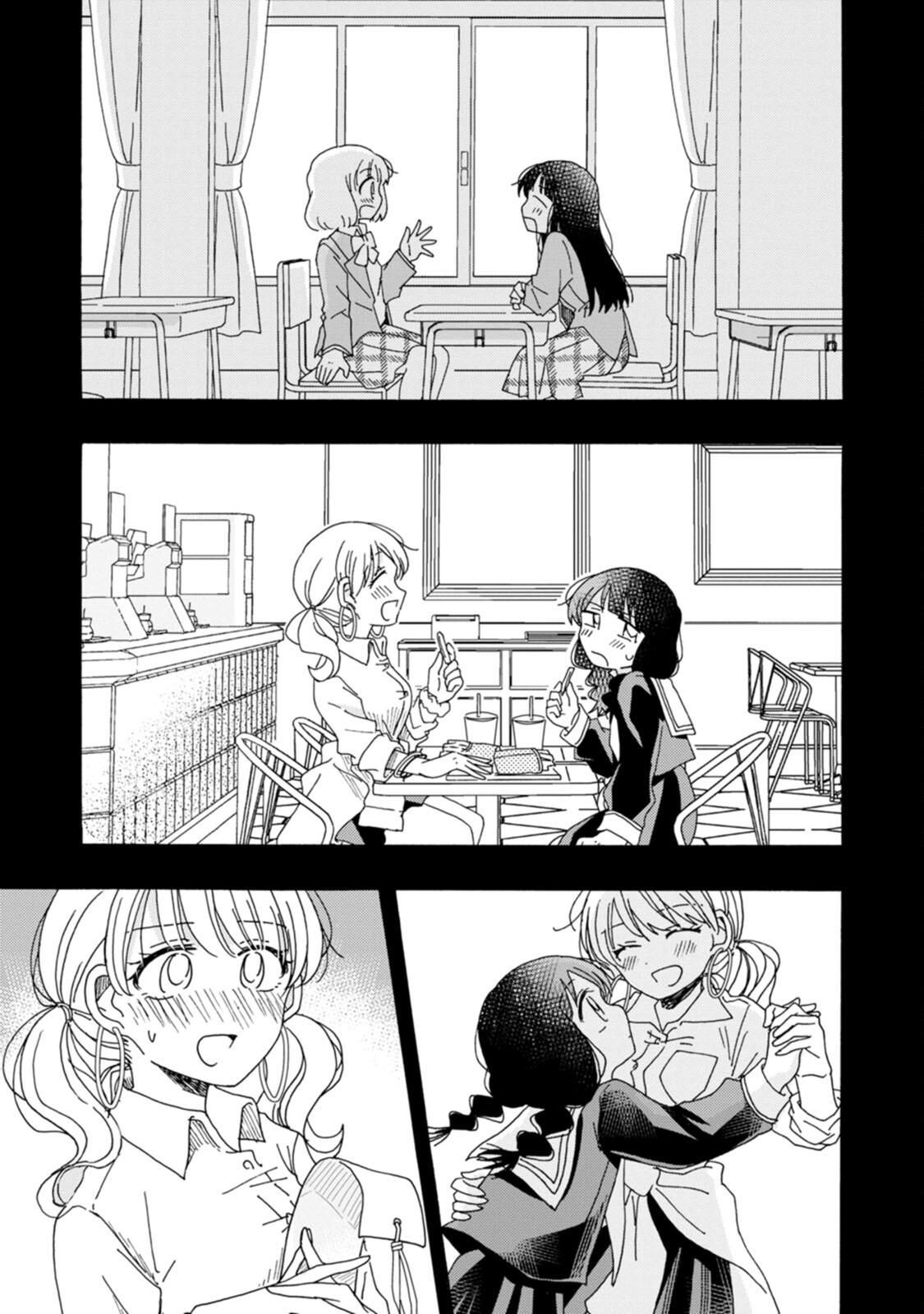 Yuri Is Forbidden For Yuri Ota?! - Chapter 18: Romance Makes A Dash