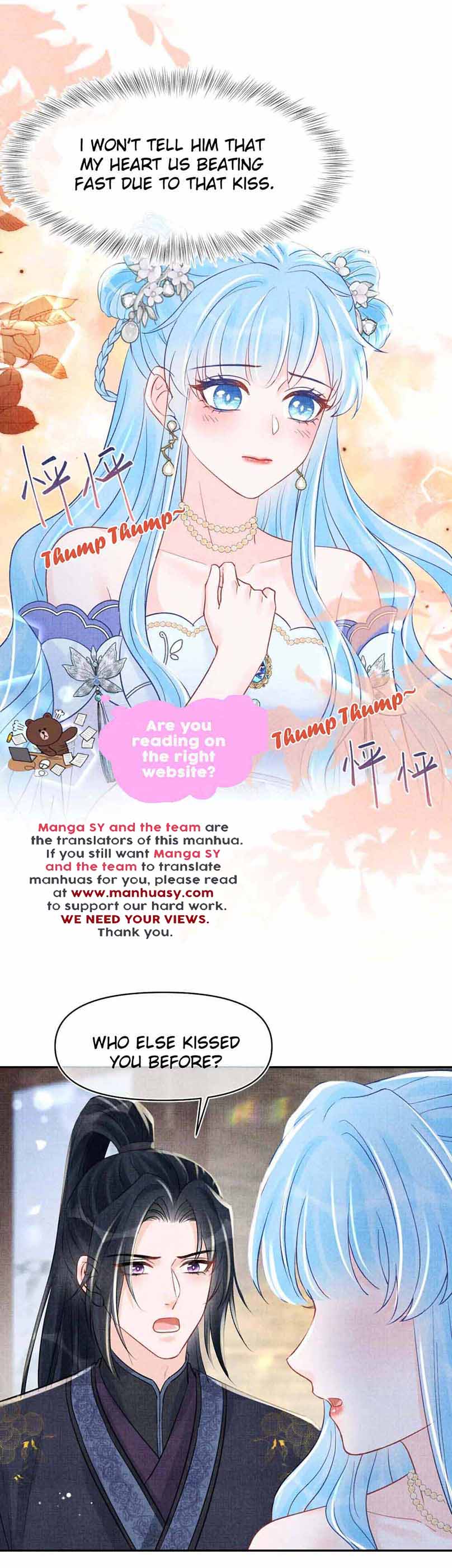 Lovely Fish - Chapter 178