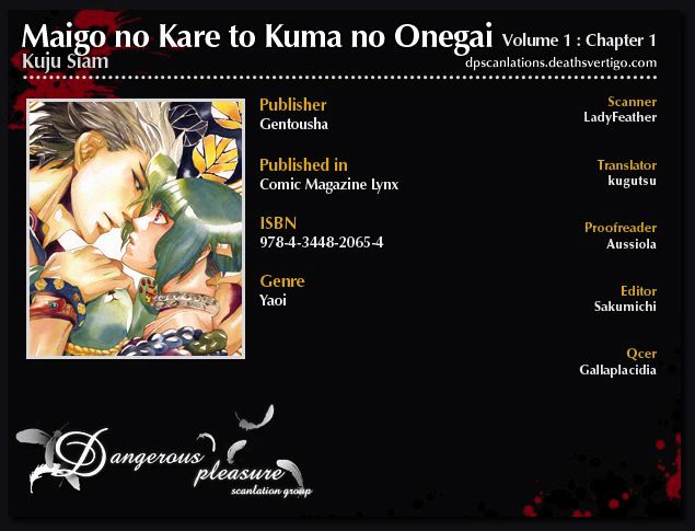 Maigo No Kare To Kuma No Onegai - Chapter 1