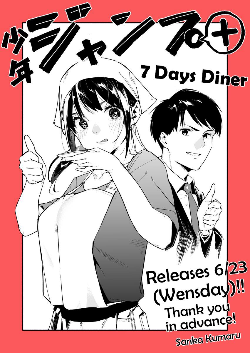 7 Days Diner - Chapter 0: Diner Poster Girl–Chan; The Diner Poster Girl Who Comes To Greet You; The Oneshot Releases Tomorrow!!