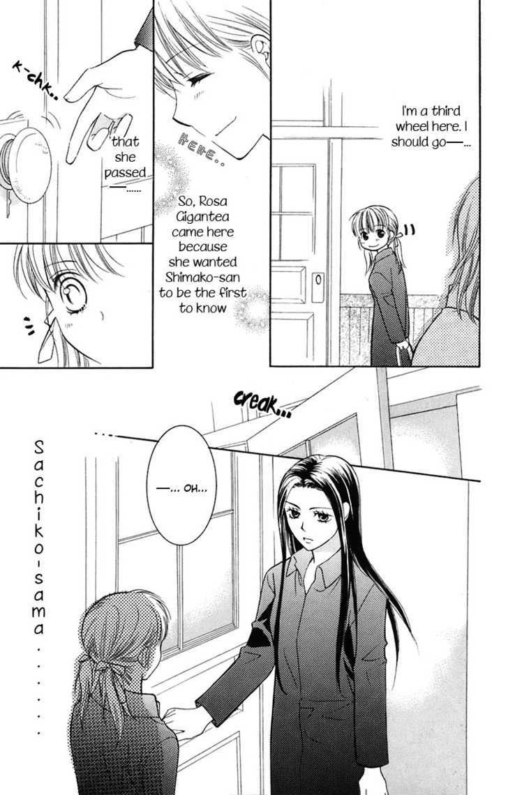 Maria-Sama Ga Miteru - Chapter 33