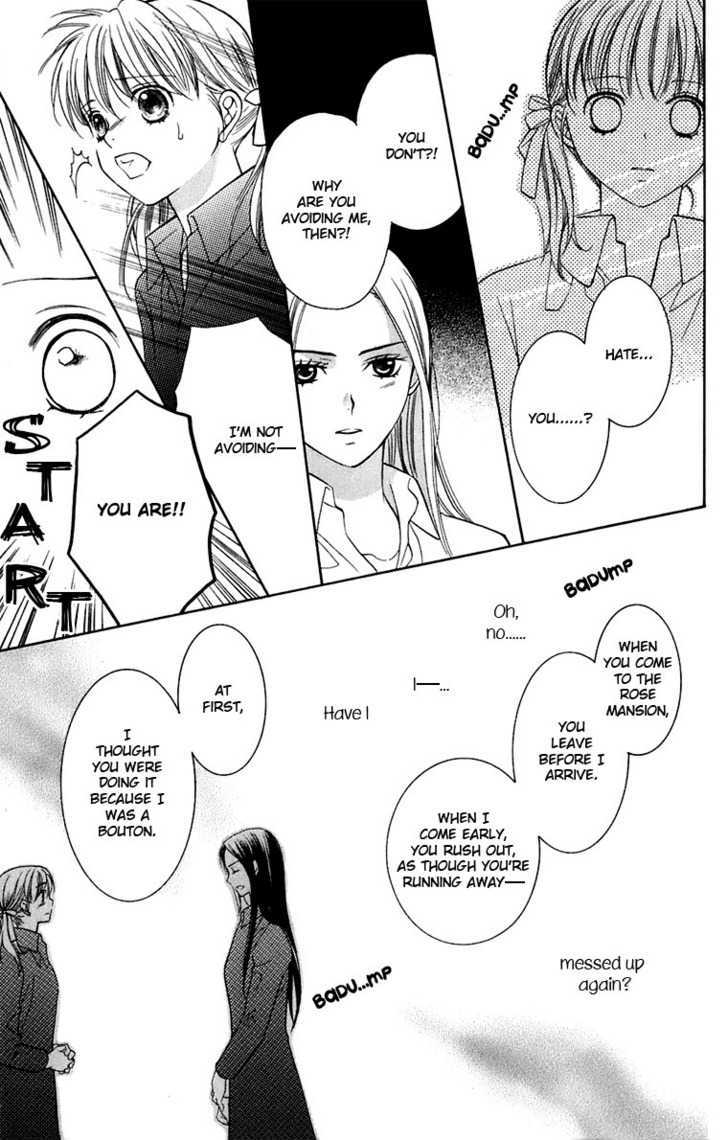 Maria-Sama Ga Miteru - Chapter 33