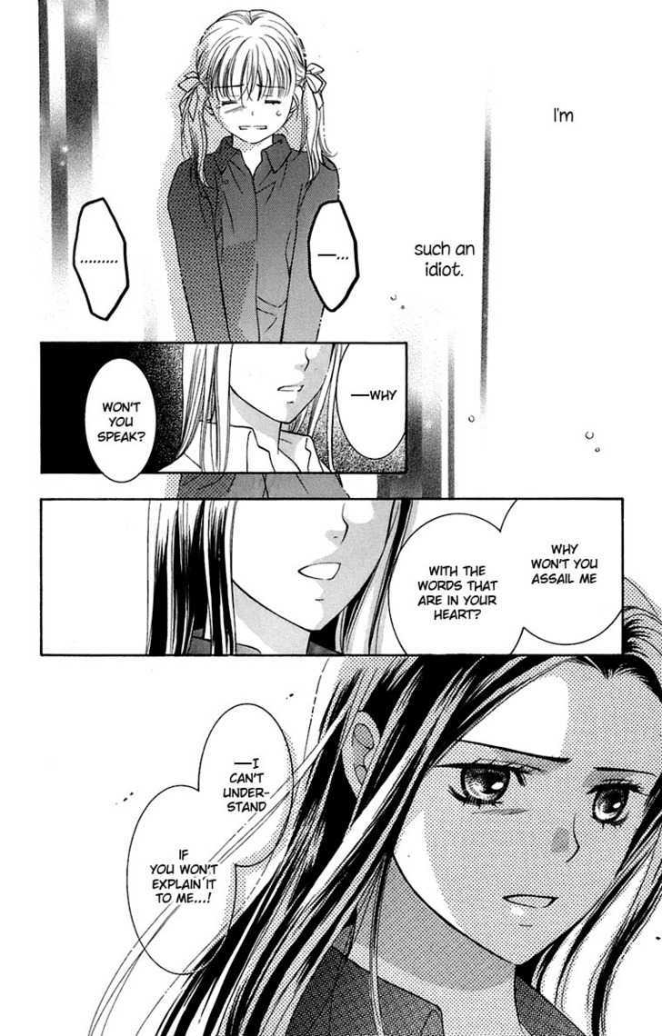 Maria-Sama Ga Miteru - Chapter 33