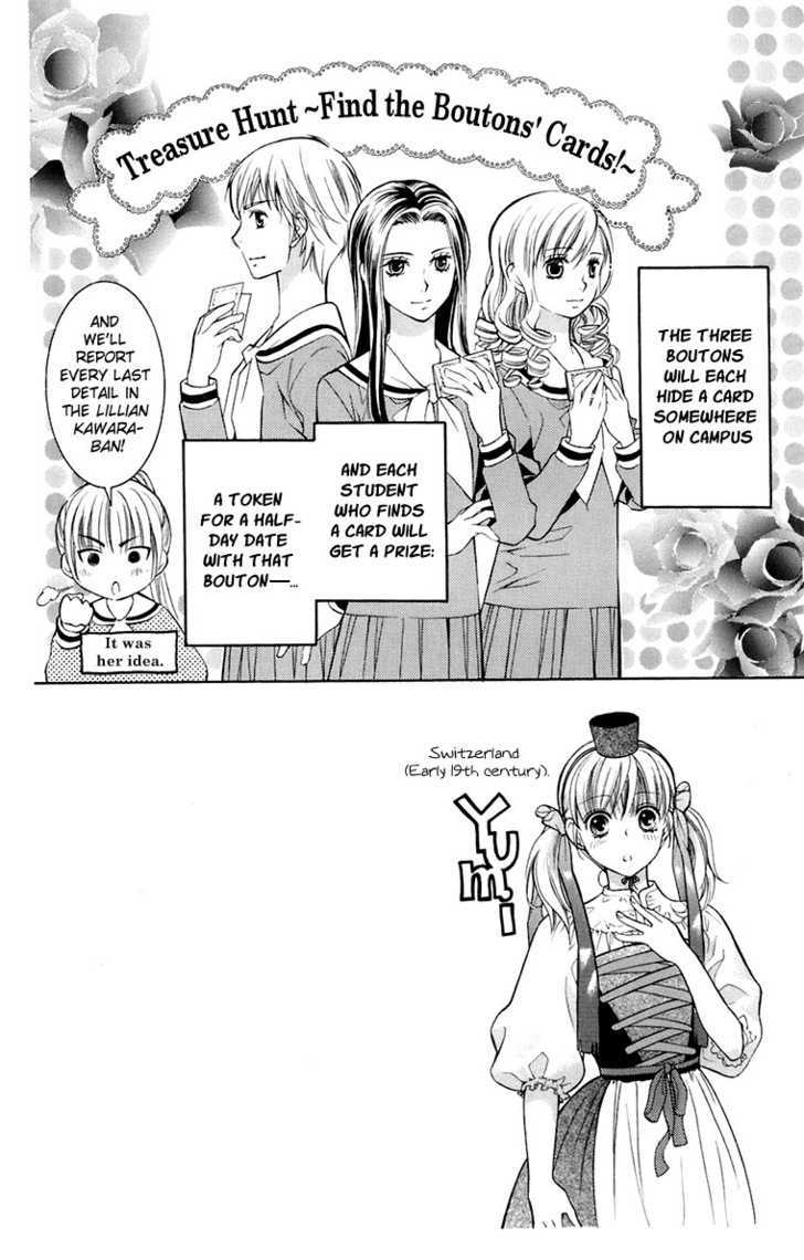 Maria-Sama Ga Miteru - Chapter 32