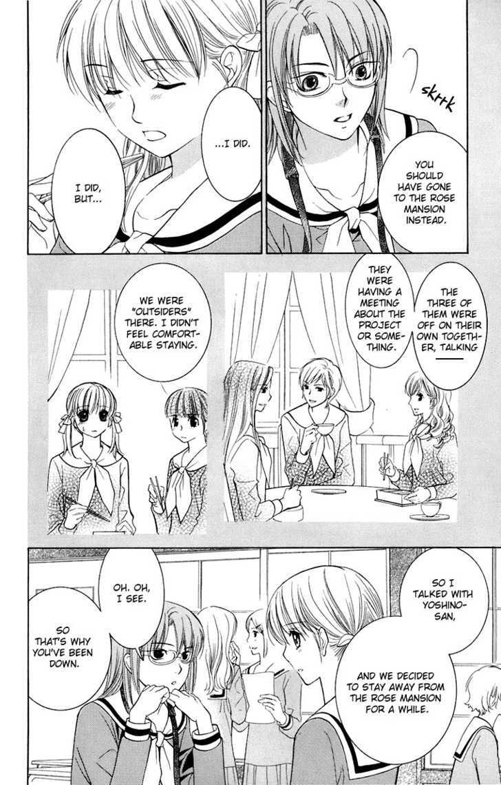 Maria-Sama Ga Miteru - Chapter 32