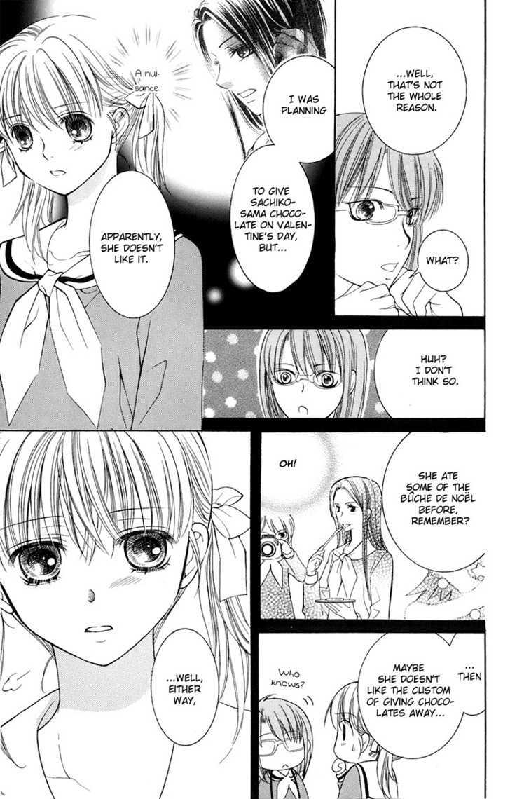 Maria-Sama Ga Miteru - Chapter 32