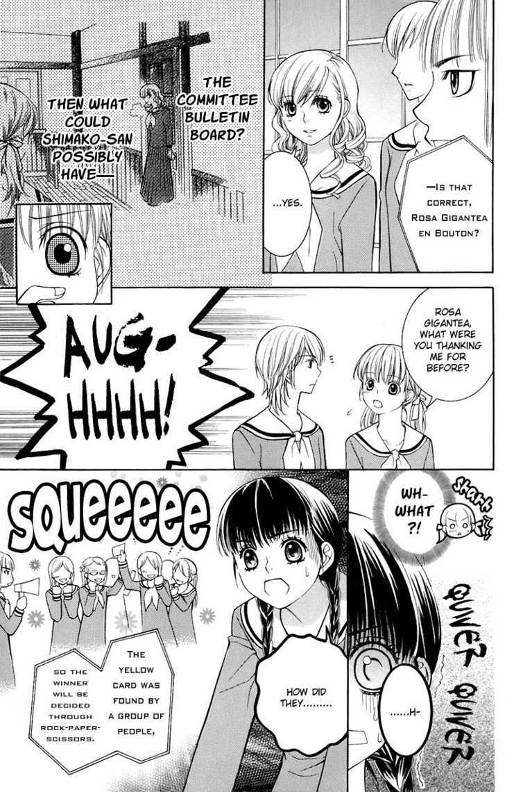 Maria-Sama Ga Miteru - Chapter 35