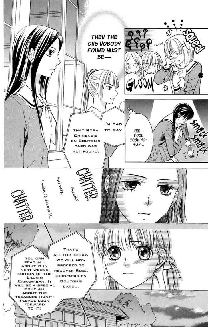 Maria-Sama Ga Miteru - Chapter 35