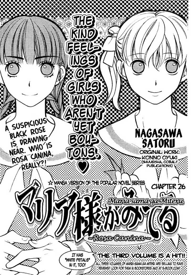 Maria-Sama Ga Miteru - Chapter 26