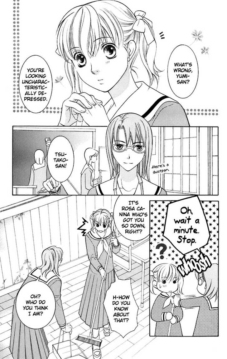 Maria-Sama Ga Miteru - Chapter 26