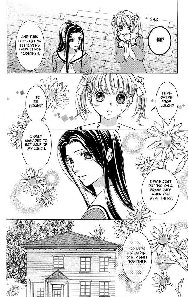 Maria-Sama Ga Miteru - Chapter 30