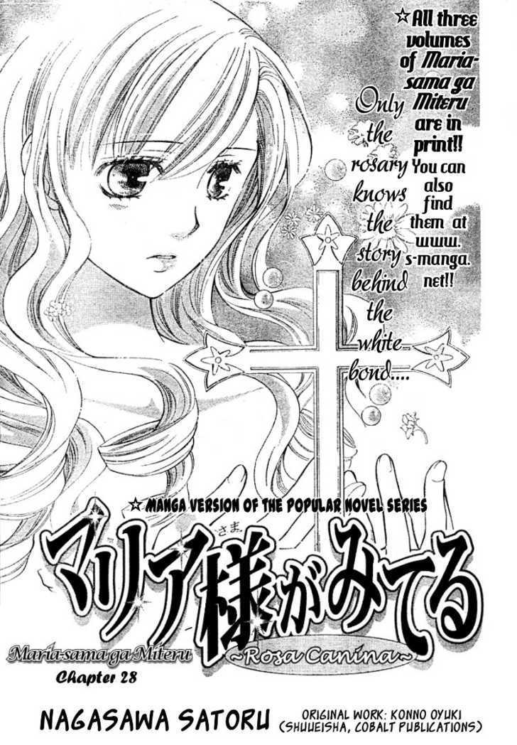 Maria-Sama Ga Miteru - Chapter 28