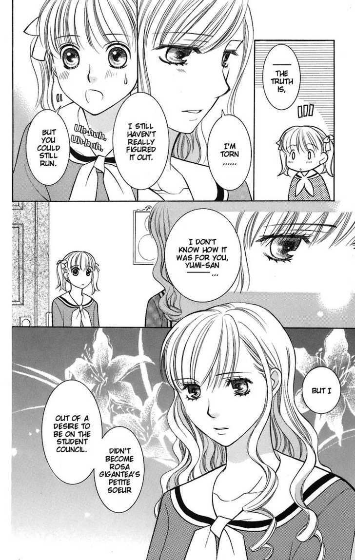 Maria-Sama Ga Miteru - Chapter 28