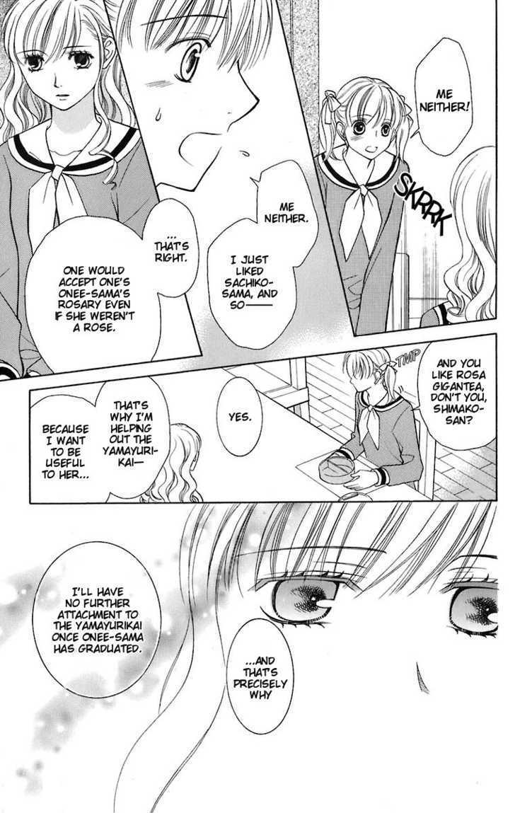 Maria-Sama Ga Miteru - Chapter 28