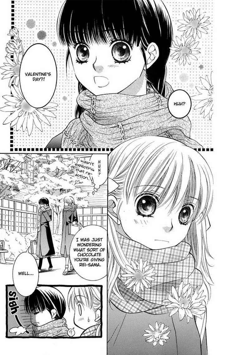 Maria-Sama Ga Miteru - Chapter 31