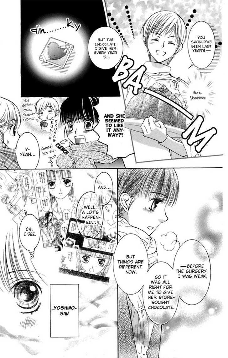 Maria-Sama Ga Miteru - Chapter 31