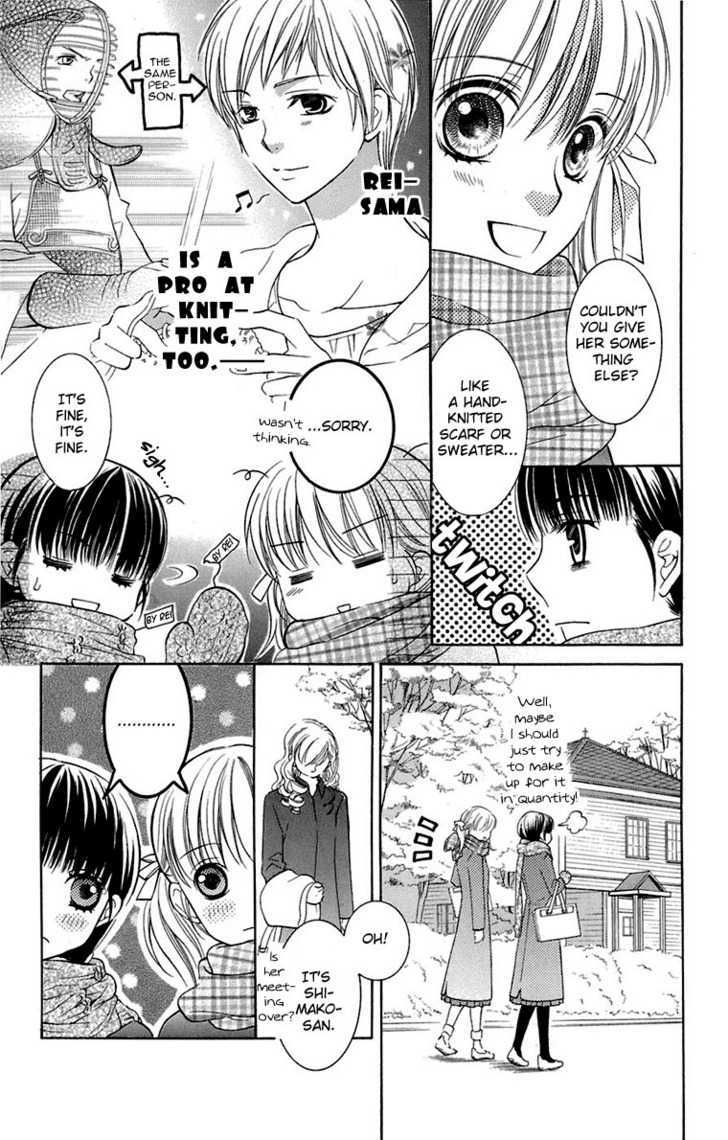 Maria-Sama Ga Miteru - Chapter 31