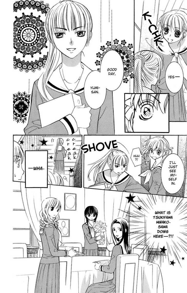 Maria-Sama Ga Miteru - Chapter 31