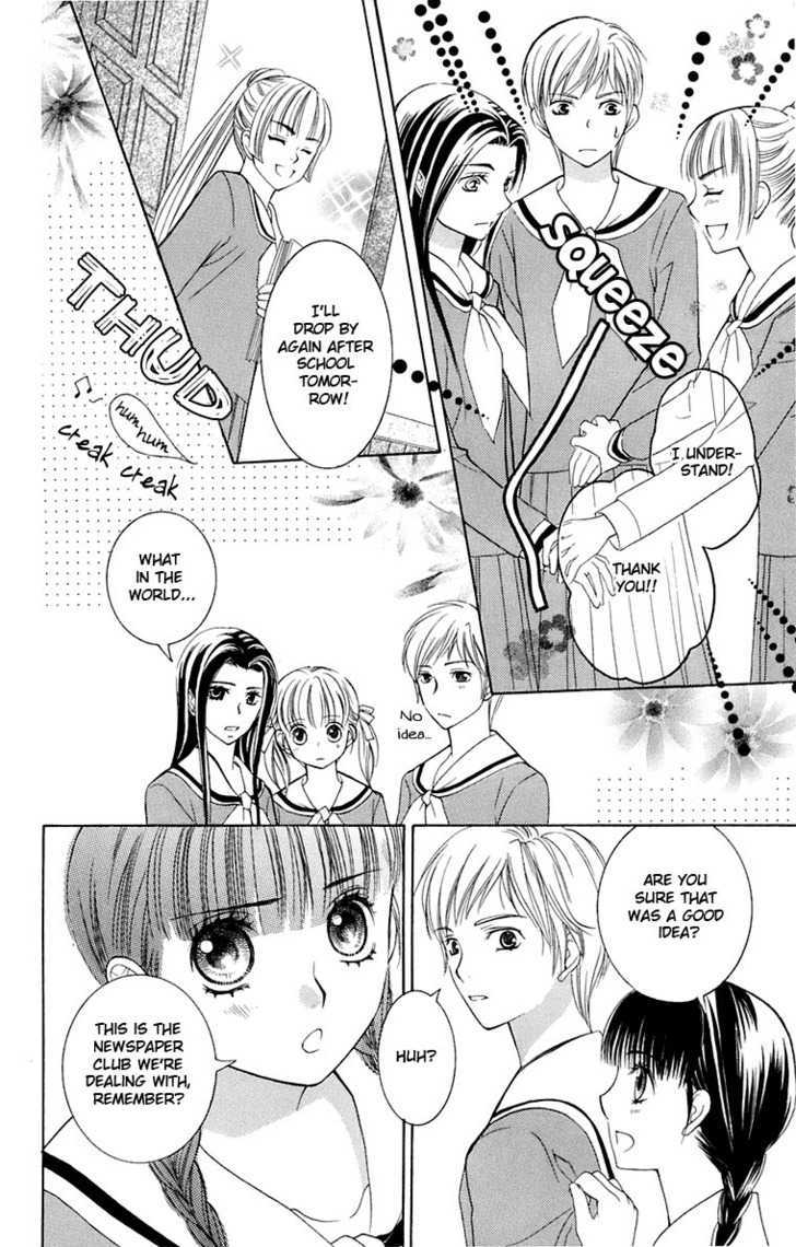 Maria-Sama Ga Miteru - Chapter 31