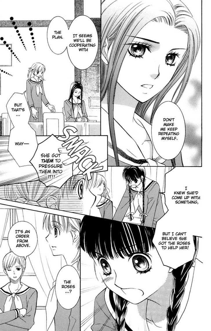 Maria-Sama Ga Miteru - Chapter 31