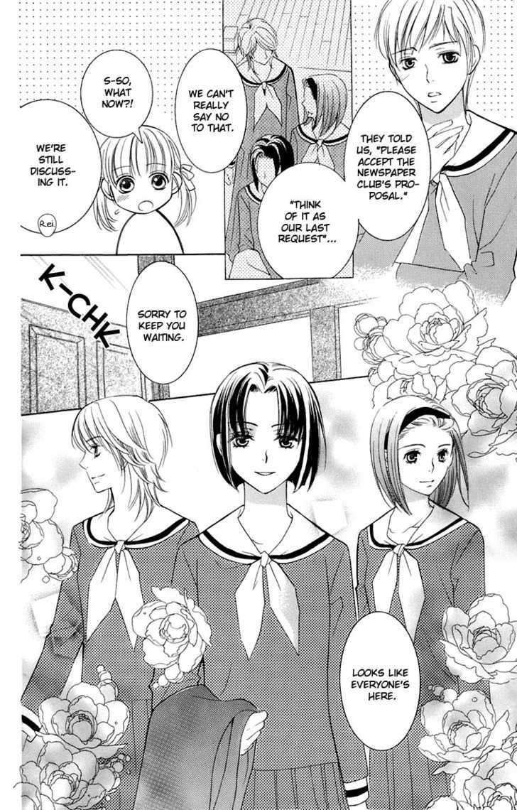 Maria-Sama Ga Miteru - Chapter 31