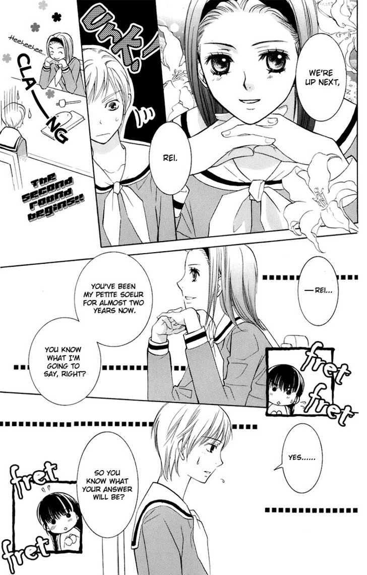 Maria-Sama Ga Miteru - Chapter 31