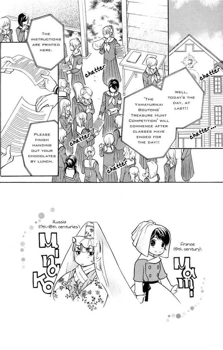 Maria-Sama Ga Miteru - Chapter 34