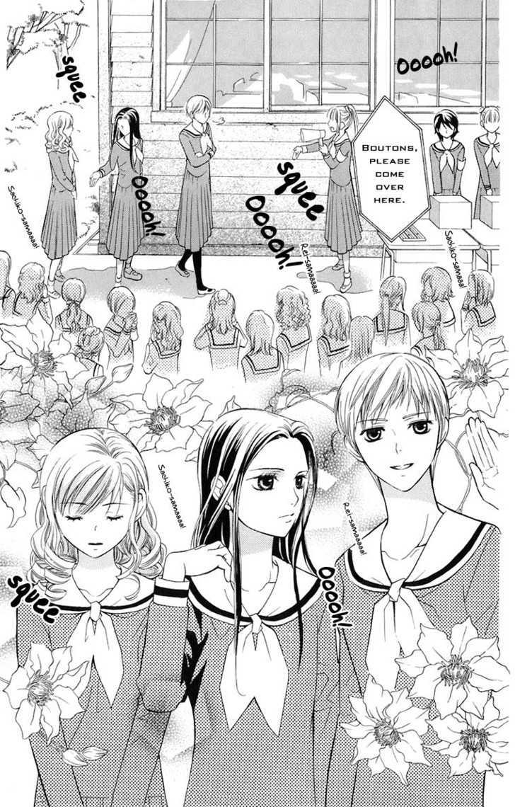 Maria-Sama Ga Miteru - Chapter 34