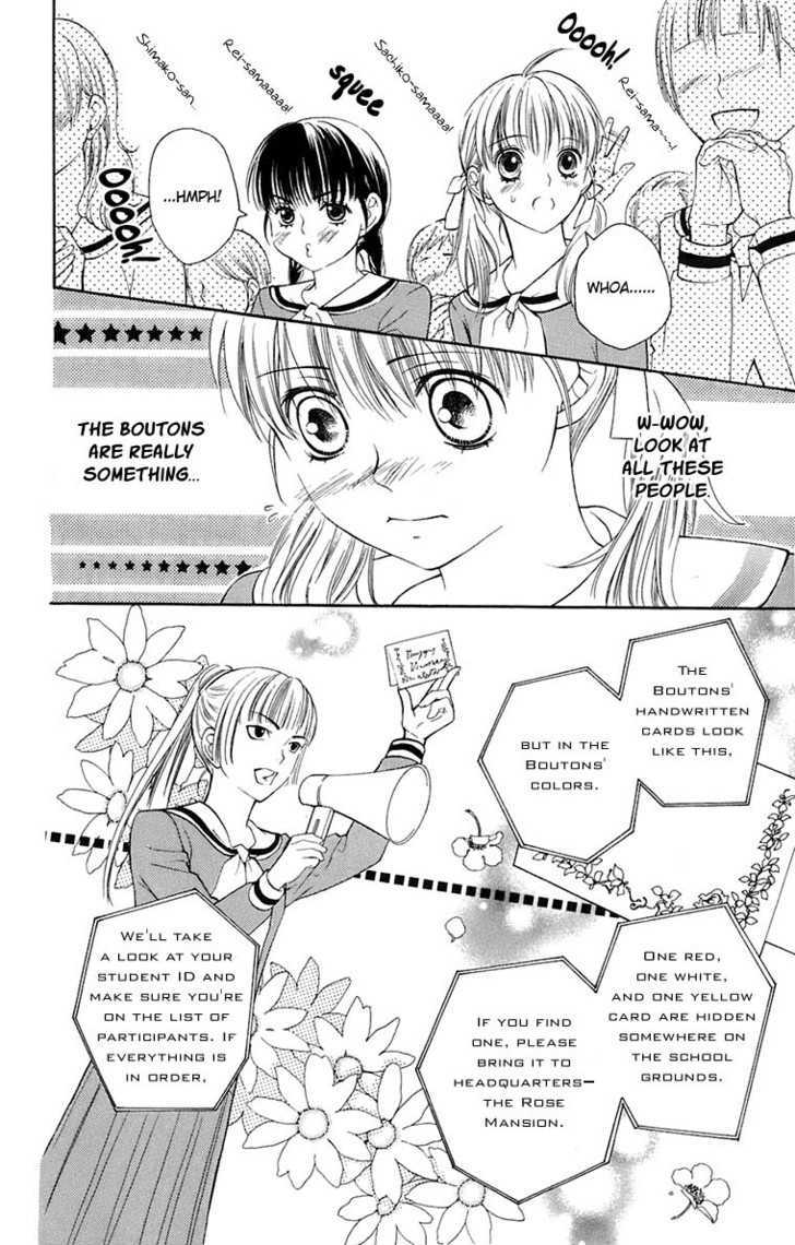 Maria-Sama Ga Miteru - Chapter 34