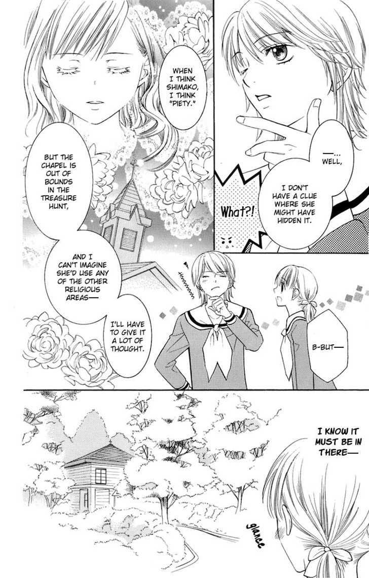 Maria-Sama Ga Miteru - Chapter 34