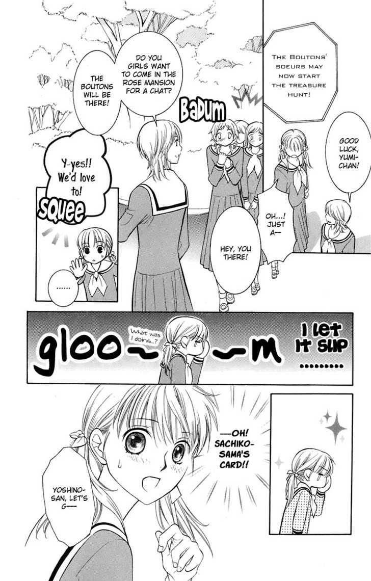 Maria-Sama Ga Miteru - Chapter 34