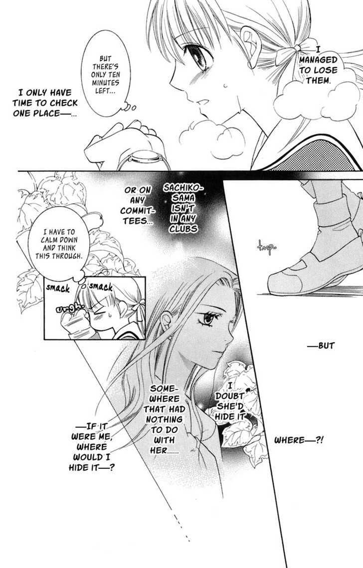 Maria-Sama Ga Miteru - Chapter 34