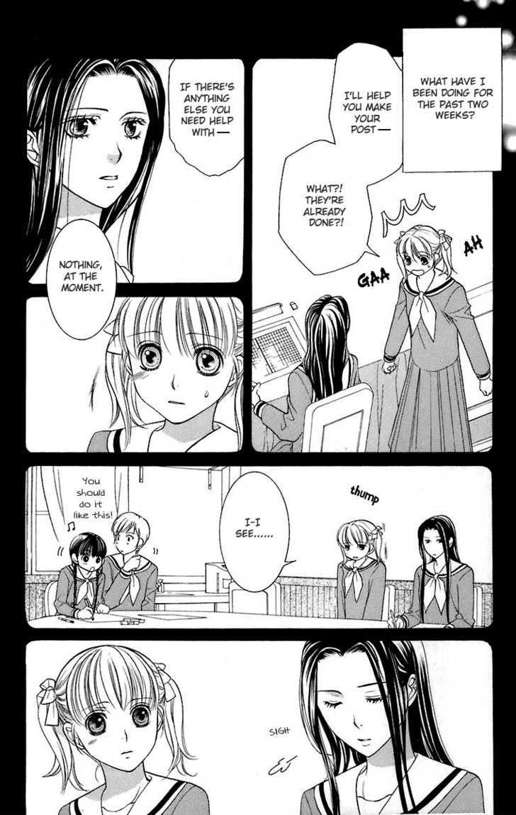 Maria-Sama Ga Miteru - Chapter 29