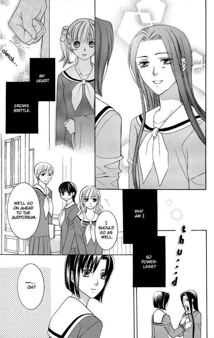 Maria-Sama Ga Miteru - Chapter 29