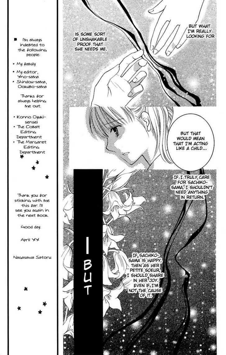 Maria-Sama Ga Miteru - Chapter 29