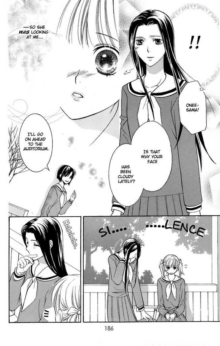 Maria-Sama Ga Miteru - Chapter 29