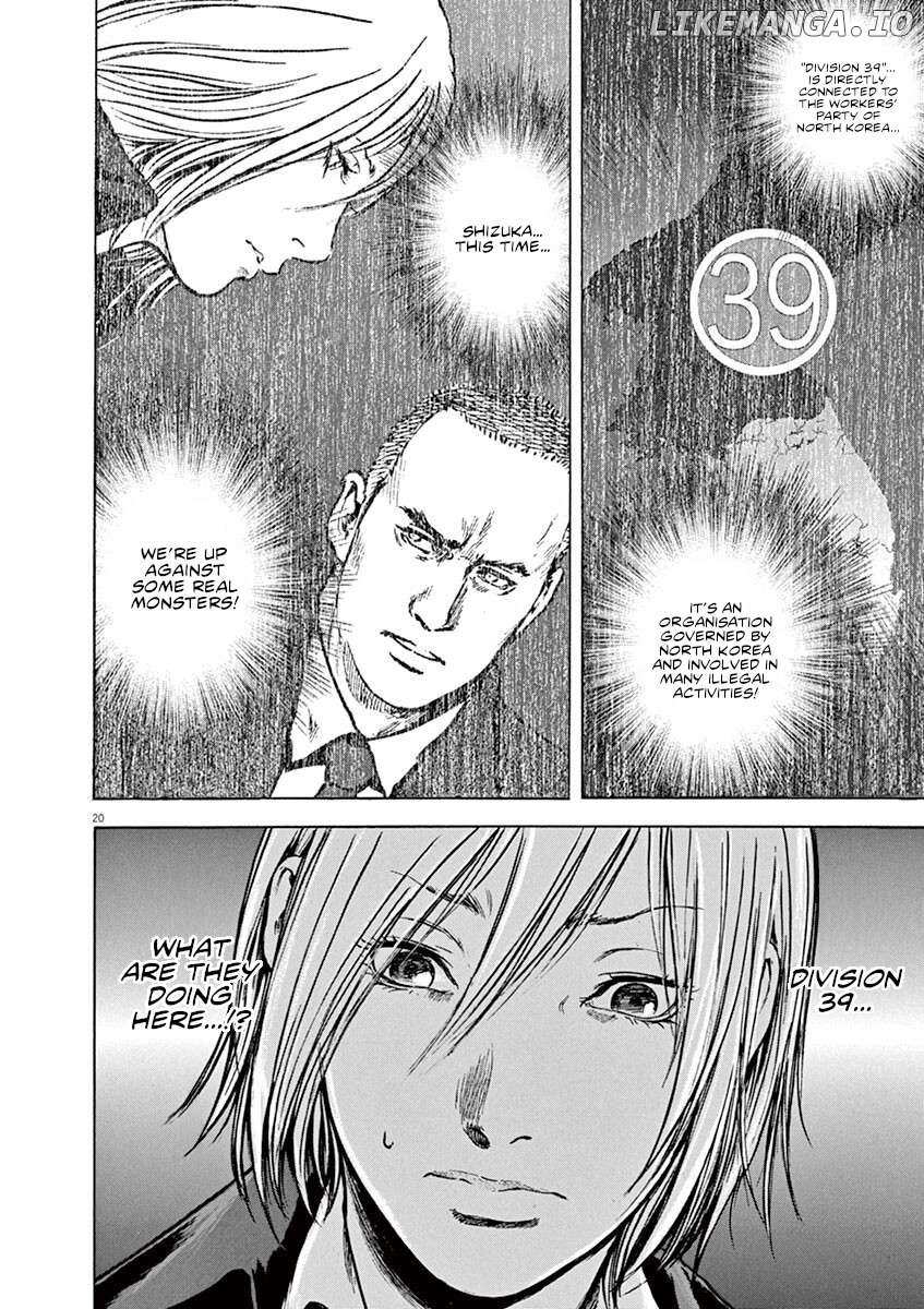 Silencer - Chapter 14