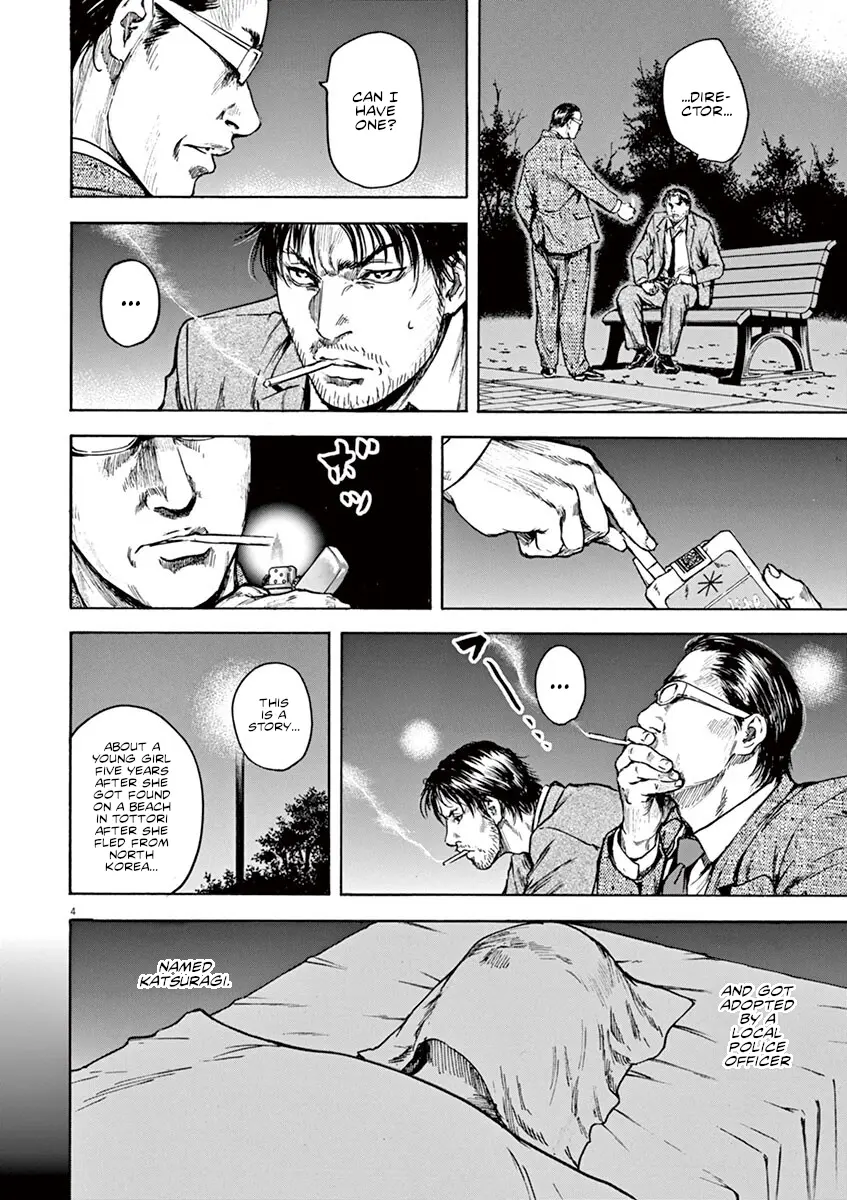 Silencer - Vol.3 Chapter 21: A Girl’s Tears