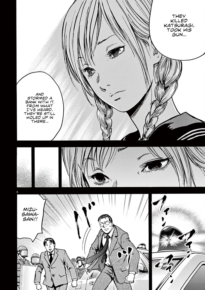 Silencer - Vol.3 Chapter 21: A Girl’s Tears